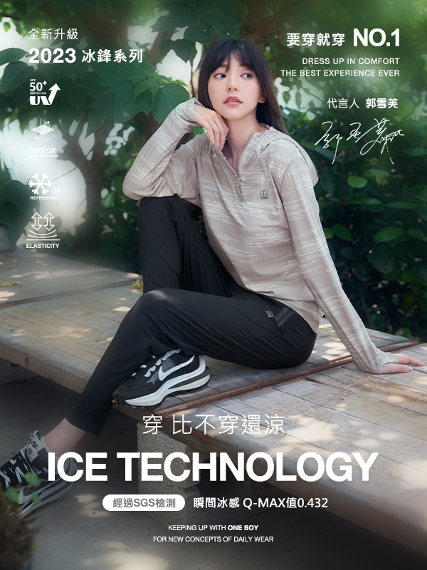 Week ONE牌同工廠 S-8XL 大碼冰絲褲 男生女生彈力長褲 冰峰長褲 透氣長褲 夏天速乾褲 休閒涼感褲 排汗縮口褲 Week ONE牌同工廠 S-8XL 大碼冰絲褲 男生女生彈力長褲 冰峰長褲 透氣長褲 夏天速乾褲 休閒涼感褲 排汗縮口褲