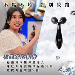  每天10分鐘，越拉越年輕，徹底激發肌底活力!