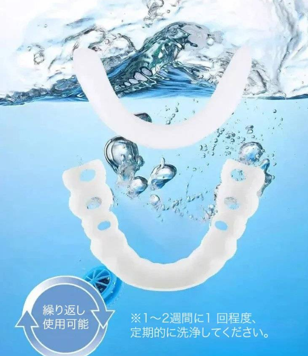 進口美白仿真牙套 進口美白仿真牙套